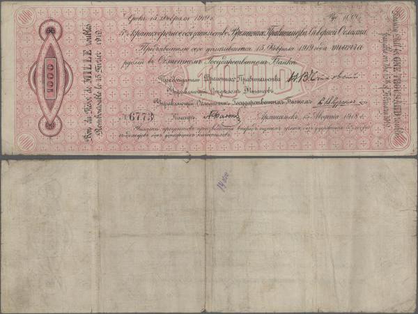 Russia: Nice lot with 13 banknotes including Tannu Tuva 1, 3, 5 and 10 Rubles ov...