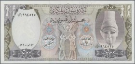 Syria: Set with 25 consecutive numbered banknotes 500 Pounds 1990, P.105e in aUNC/UNC condition. (25 pcs.)
 [taxed under margin system]