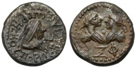 Grecja, Bospor, Rhescuporis IV, Walerian I i Galien (263-264 n.e.) AE Stater