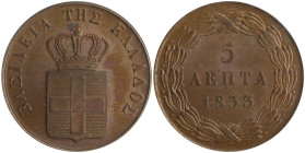 GREECE. Otho, 1832-1862. 5 Lepta 1833 (Copper, 25 mm, 6.5 g, 12 h), Munich, struck from dies by K. Lange, reeded edge. BΑΣΙΛΕΙA ΤΗΣ ΕΛΛΑΔΟΣ Crowned sh...