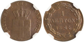 GREECE. Otho, 1832-1862. 1 Lepton 1845 (Copper, 16.6 mm, 1.30 g, 6 h), Athens, struck from dies by K. Lange, reeded edge. BΑΣΙΛΕΙON ΤΗΣ ΕΛΛΑΔΟΣ Crowne...