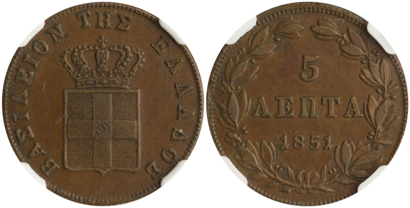GREECE. Otho, 1832-1862. 5 Lepta 1851 (Copper, 23 mm, 6.5 g, 6 h), Athens, struc...