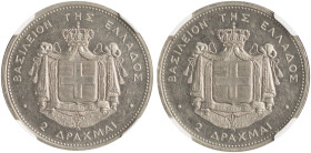 GREECE. Georgios I, 1863-1913. Pattern 2 Drachmai 1868 (Copper-Nickel, 27 mm, 10.00 g, 12 h), trial pattern of the reverse die Paris, struck from dies...