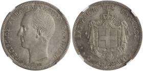 GREECE. Georgios I, 1863-1913. 2 Drachmai 1873 (Silver, 27 mm, 10 g, 6 h), Paris = A, struck from dies by Albert-Désiré Barre, reeded edge. ΓΕΩΡΓΙΟΣ Α...