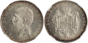 GREECE. Georgios I, 1863-1913. 5 Drachmai 1876 (Silver, 37 mm, 25 g, 6 h), Paris = A, struck from dies by Albert-Désiré Barre, reeded edge. ΓΕΩΡΓΙΟΣ Α...
