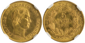 GREECE. Georgios I, 1863-1913. 5 Drachmai 1876 (Gold, 17 mm, 1.61 g, 6 h), Paris = A, struck from dies by Albert-Désiré Barre, reeded edge. ΓΕΩΡΓΙΟΣ Α...