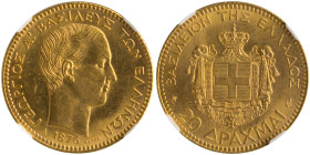 GREECE. Georgios I, 1863-1913. 20 Drachmai 1876 (Gold, 21 mm, 6.45 g, 6 h), Paris = A, struck from dies by Albert-Désiré Barre, reeded edge. ΓΕΩΡΓΙΟΣ ...