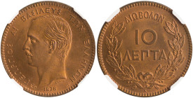 GREECE. Georgios I, 1863-1913. 10 Lepta 1878 (Copper, 30 mm, 10.00 g, 6 h), Bordeaux = K, struck from dies by Albert-Désiré Barre, plain edge. ΓΕΩΡΓΙΟ...