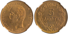 GREECE. Georgios I, 1863-1913. 5 Lepta 1879 (Copper, 25 mm, 5.00 g, 6 h), Paris = A, struck from dies prepared by the engraver Albert-Désiré Barre, pl...