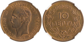 GREECE. Georgios I, 1863-1913. 10 Lepta 1879 (Copper, 30 mm, 10.00 g, 6 h), Paris = A, struck from dies by Albert-Désiré Barre, plain edge. ΓΕΩΡΓΙΟΣ Α...
