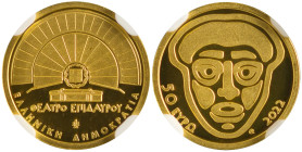 GREECE. Third Greek Republic, 1974-present. 50 Euro 2022 (Gold, 14 mm, 1.00 g, 12 h), Greek Cultural Heritage series: The Theater of Epidauros, Athens...