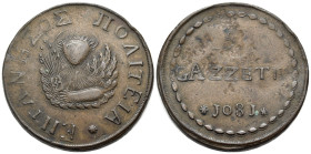 IONIAN ISLANDS, Septinsular Republic. Under Russian-Ottoman supremacy. n/a, 1800-1807. 5 Gazzettai 1801 (Copper, 33 mm, 22.48 g, 12 h), Corfu, denomin...