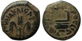 JUDAEA, Procurators. Pontius Pilate (26-36 CE.) In the names of Julia Augusta (Livia) and Tiberius. Jerusalem mint
AE Prutah (15mm, 2,25g)