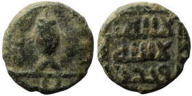 Umayyad Caliphate. Uncertain period (post-reform), AH 77-132 / AD 697-750. Fals (14mm, 3,03g), without
mint (Baysan), AH 130s = circa AD 748-758. Rev...