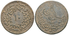 ISLAMIC WORLD » Ottoman » Abdul Mejid 1255-1277/1839-1861 , AE , 10 Para , very fine.

 Weight:5,2 gr Diameter27,3 mm