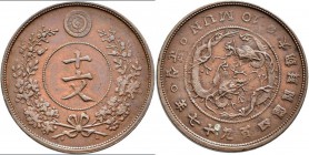 Korea: 10 Mun Jahr 497 (1888). KM# 1102, erster Jahrgang aus maschinellen Herstellung ohne Lochung, one year type. Sehr schön.
 [taxed under margin s...