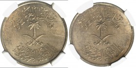 Saudi Arabien: ERROR Coin: Struck with 2 Obverse Dies (2x Landesseite), 10 Halala (2 Ghirsch) 1972 (AH1392), im NGC Holder MS 65, ein Stück von höchst...