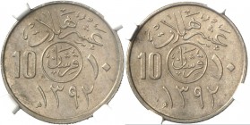 Saudi Arabien: ERROR Coin: Struck with 2 Reverse Dies (2x Wertseite), 10 Halala (2 Ghirsch) 1972 (AH1392), im NGC Holder MS 65, ein Stück von höchster...