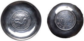 China: Kiangnan Province Guangxu ND (1898) Silver 7 Mace 2 Candareens (Dollar) Dish