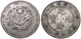 China: Kiangnan Guangxu ND (1904) Silver 7 mace 2 candareens (dollar) Fewer spines; Without dots
