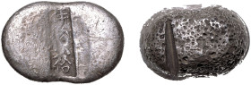 China: Qing Dynasty 20th Century Silver Sycee 5 Tael Ingot