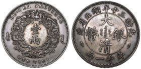 China: Hupeh Province Guangxu 30 (1904) Silver 1 Tael About extremely fine, edge knocks, beautiful deep tone