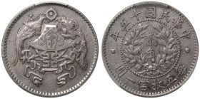 China: Republic 15 (1926) Silver 20 Cents Dragon and Phoenix PCGS Genuine - AU Details (92 - Cleaned)