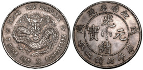 China: Kiangnan Province Guangxu ND (1898) Silver 1 Dollar Circled Dragon Extremely Fine