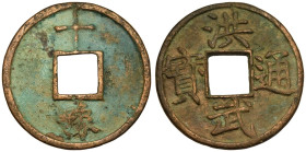 China: Ming Dynasty Hongwu ND (1368-1393) Bronze 10 Cash