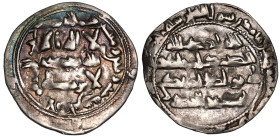 Islamic: Umayyads of Spain 'Abd al-Rahman II bin al-Hakam Dated AH 236 = AD 850/1 AR Dirham Very Fine
