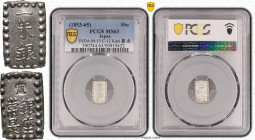 Japan Kaei ND (1853-1865) Silver 1 Shu PCGS MS63