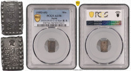Japan Kaei ND (1853-1865) Silver 1 Shu PCGS AU58