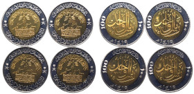 Saudi Arabia Fahd bin Abdulaziz AH 1419 (1999) Lot of 4 Bimetallic Riyals Various conditions