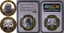 Bulgaria Republic 2008 Silver 10 Leva Sevt III Proof NGC PF 68 ULTRA CAMEO