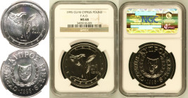 Cyprus Republic 1995 CuproNickel Pound F.A.O. NGC MS 68