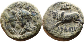 Marcus Aurelius and Lucius Verus. Aradus, Phoenicia. Bronze coin Obv: Laureate head of Marcus Aurelius facing laureate head of Lucius Verus Rev: Humpe...