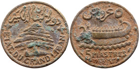 Liban – 5 piastre – 1933

23mm 3,86g