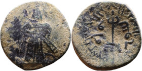 al-Malik ibn Marwan (687-705) Follis. Obverse: Standing caliph Reverse: Modified cross potent set on steps

19mm 3,08g