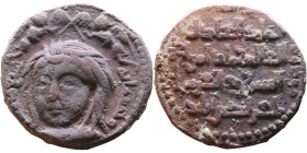 Artuqid State (1102-1409) Bronze coin.

28mm 11,81g