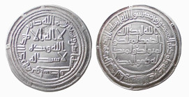ISLAMIC COINS - UMAYYAD - AL WALID I (705-715) DIRHAM (gr. 2,7) AH 90 - Ardashir Khurra - D/Scritte arabe R/Scritte arabe - Ar - Klat-34 SPL