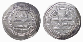 ISLAMIC COINS - UMAYYAD - HISHAM I (724-743) DIRHAM (gr. 2,7) AH 109 - Wasit - D/Scritte arabe R/Scritte arabe - Ar SPL