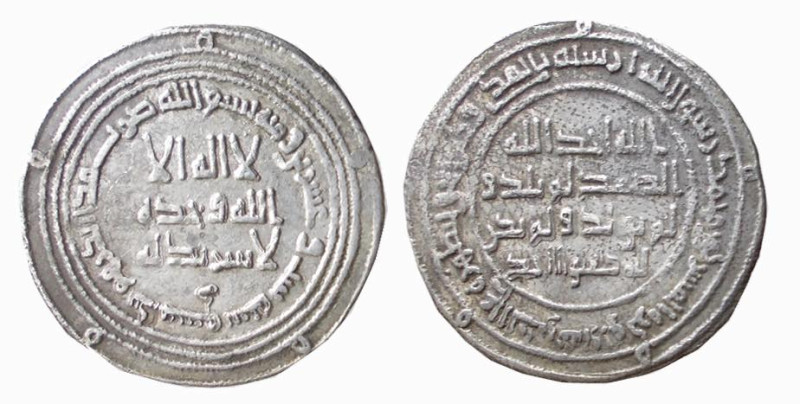 ISLAMIC COINS - UMAYYAD - HISHAM I (724-743) DIRHAM (gr. 2,8) AH 121 - D/Scritte...