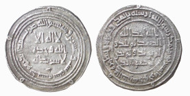 ISLAMIC COINS - UMAYYAD - HISHAM I (724-743) DIRHAM (gr. 2,8) AH 121 - D/Scritte arabe R/Scritte arabe - Ar - SPL