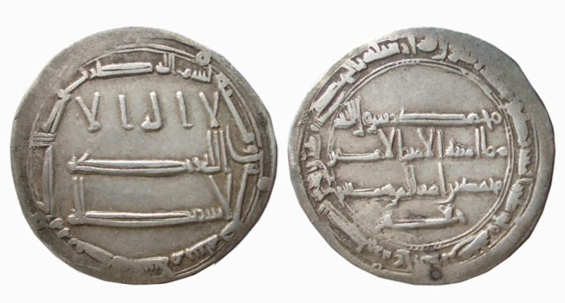 ISLAMIC COINS - ABBASID CALIPHATE - HARUN AL RASHID (786-809) DIRHAM (gr. 2,9) A...