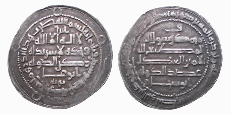 ISLAMIC COINS - ABBASID CALIPHATE - AL MUTI (946-974) DIRHAM (gr. 3,5) - D/Scrit...