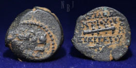 Seleukid Kingdom: ANTIOCHOS VII Euergetes AE14. Antioch 138-129 BC.