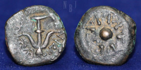 Judaea: Hasmonean Kingdom. Alexander Jannaeus, AE Prutah, 103-76 BC.