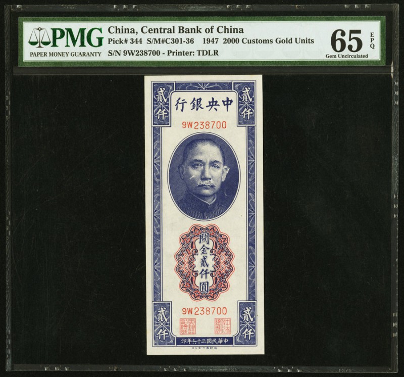 China Central Bank of China 2000 Customs Gold Units 1947 Pick 344 S/M#C301-36 PM...