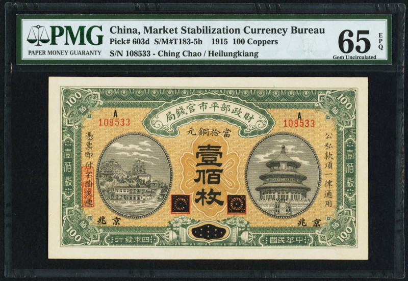 China Market Stabilization Currency Bureau 100 Coppers 1915 Pick 603d S/M#T183-5...