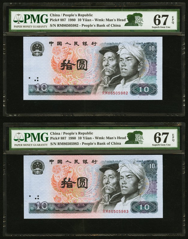China People's Bank of China 10 Yuan 1980 Pick 887 Two Consecutive Examples PMG ...